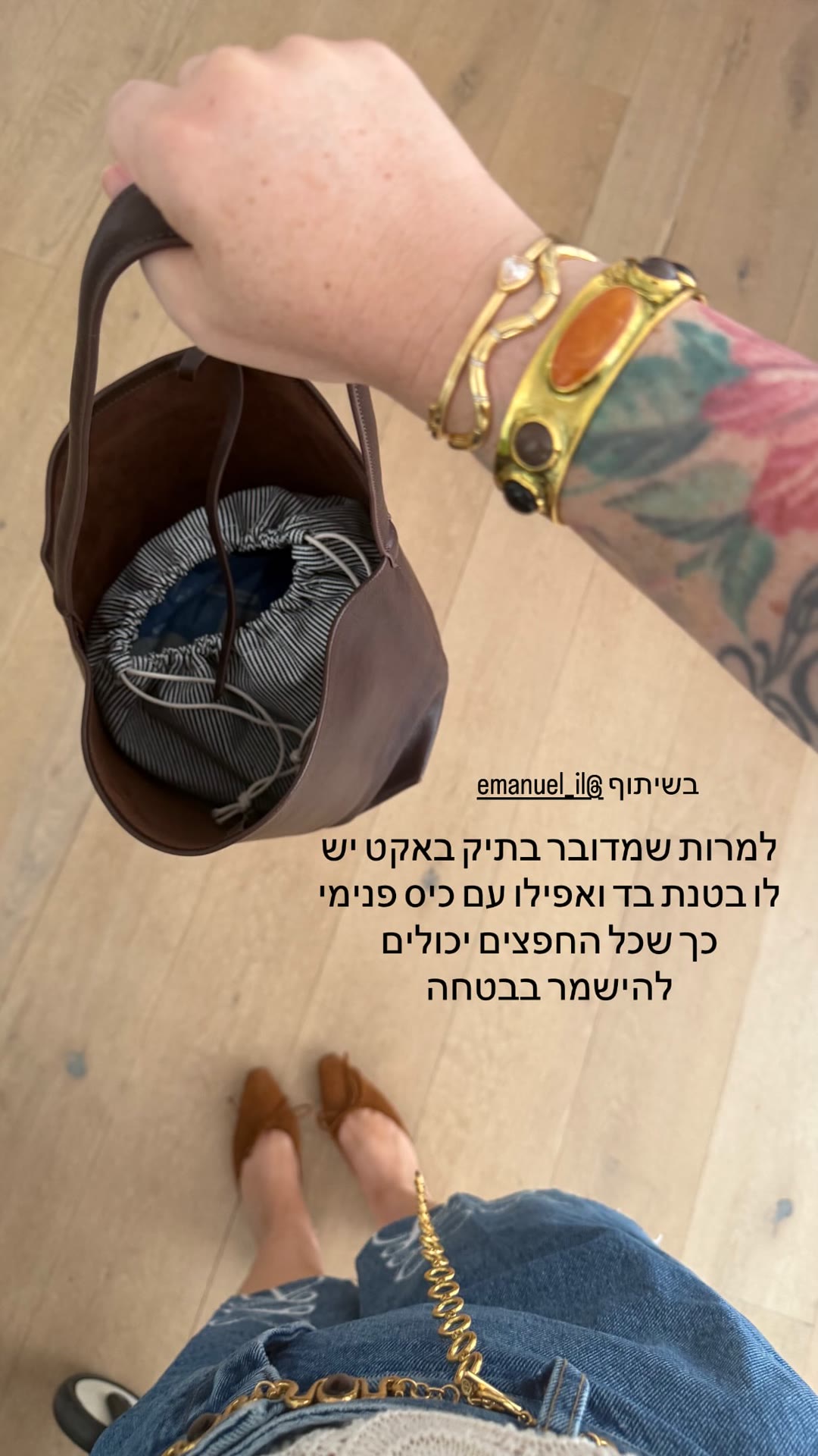 תיק באקט עור חום של Emanuel