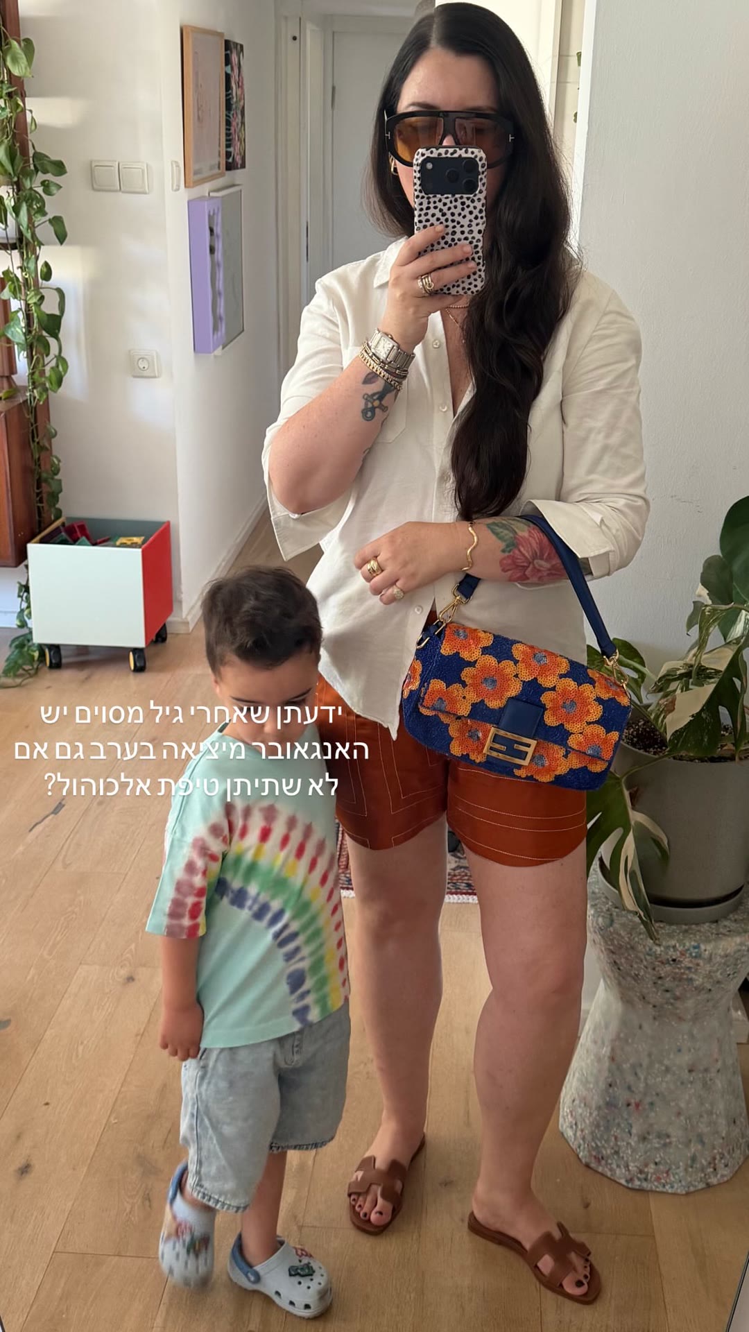 מראה יומי: חולצה לבנה, שורט חום ותיק פרחים