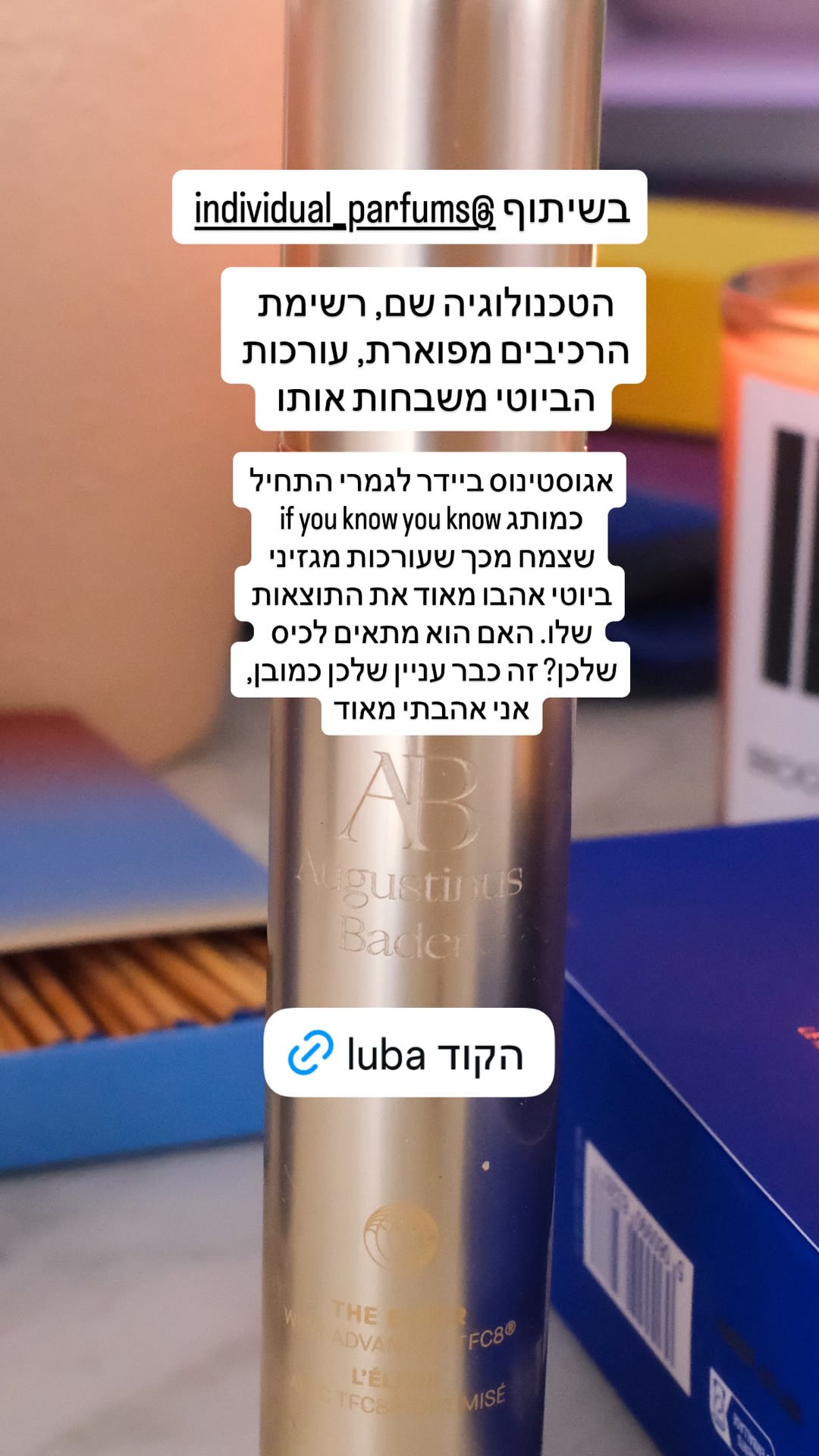 Augustinus Bader The Elixir עם הקוד luba