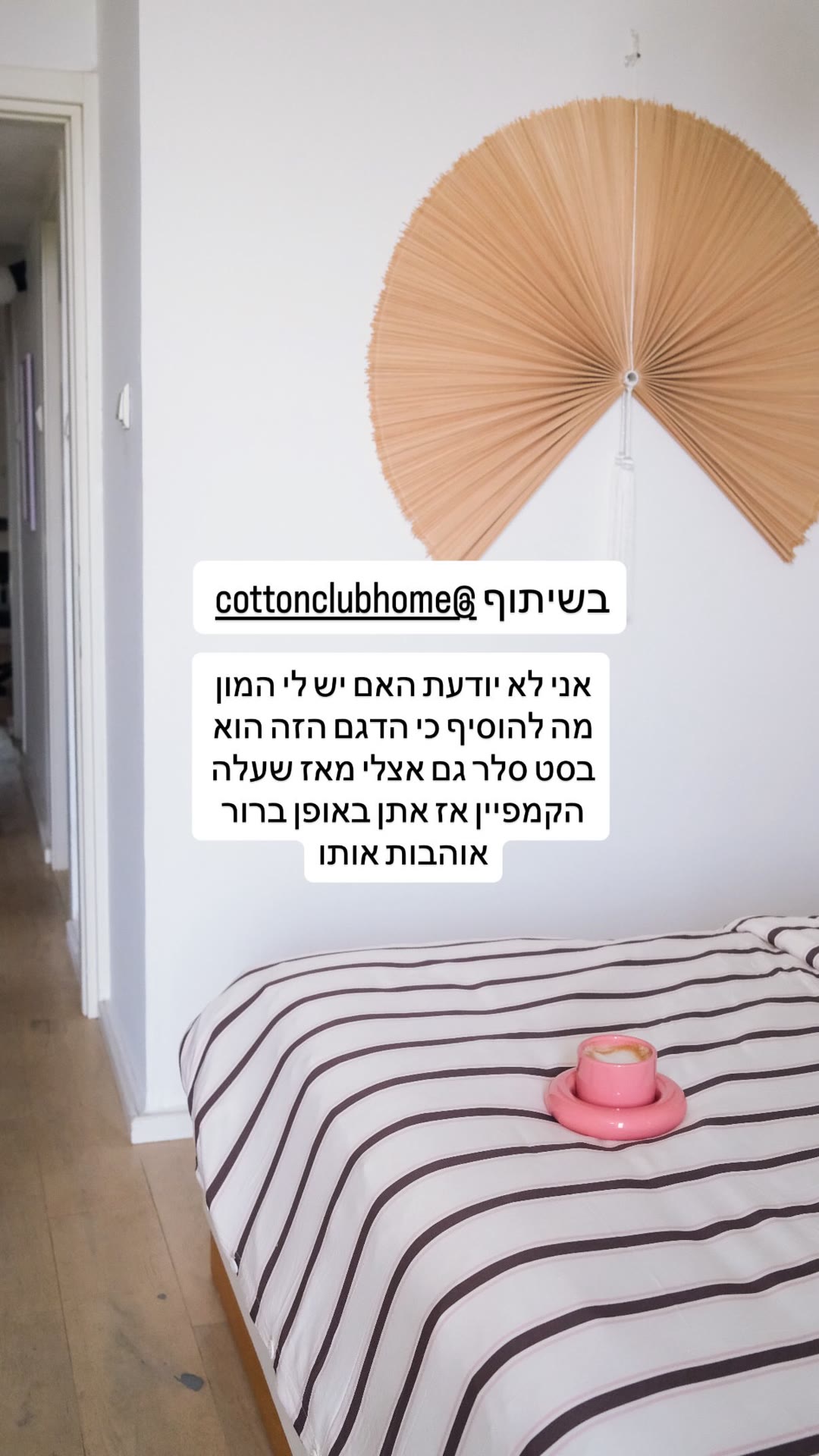 סט מצעים פסים של Cotton Club Home