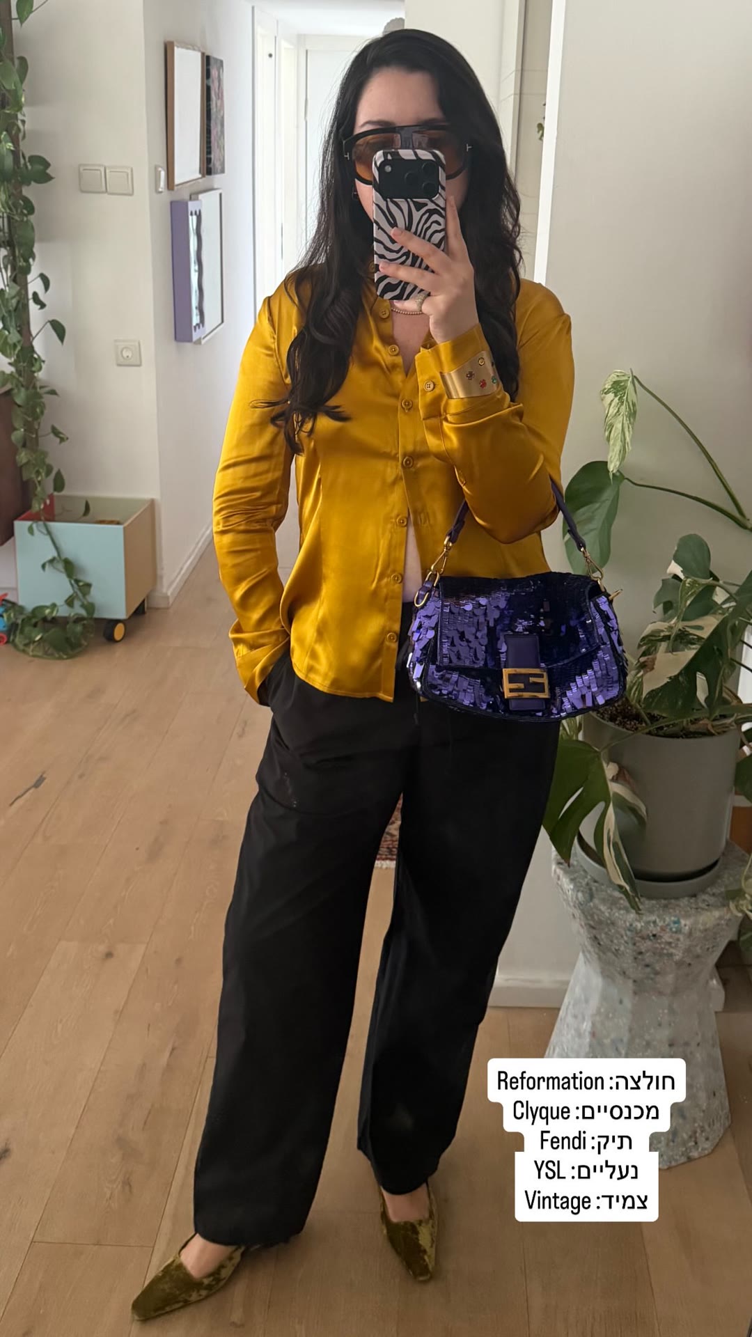 אאוטפיט: חולצת Reformation + תיק Fendi Baguette סגול