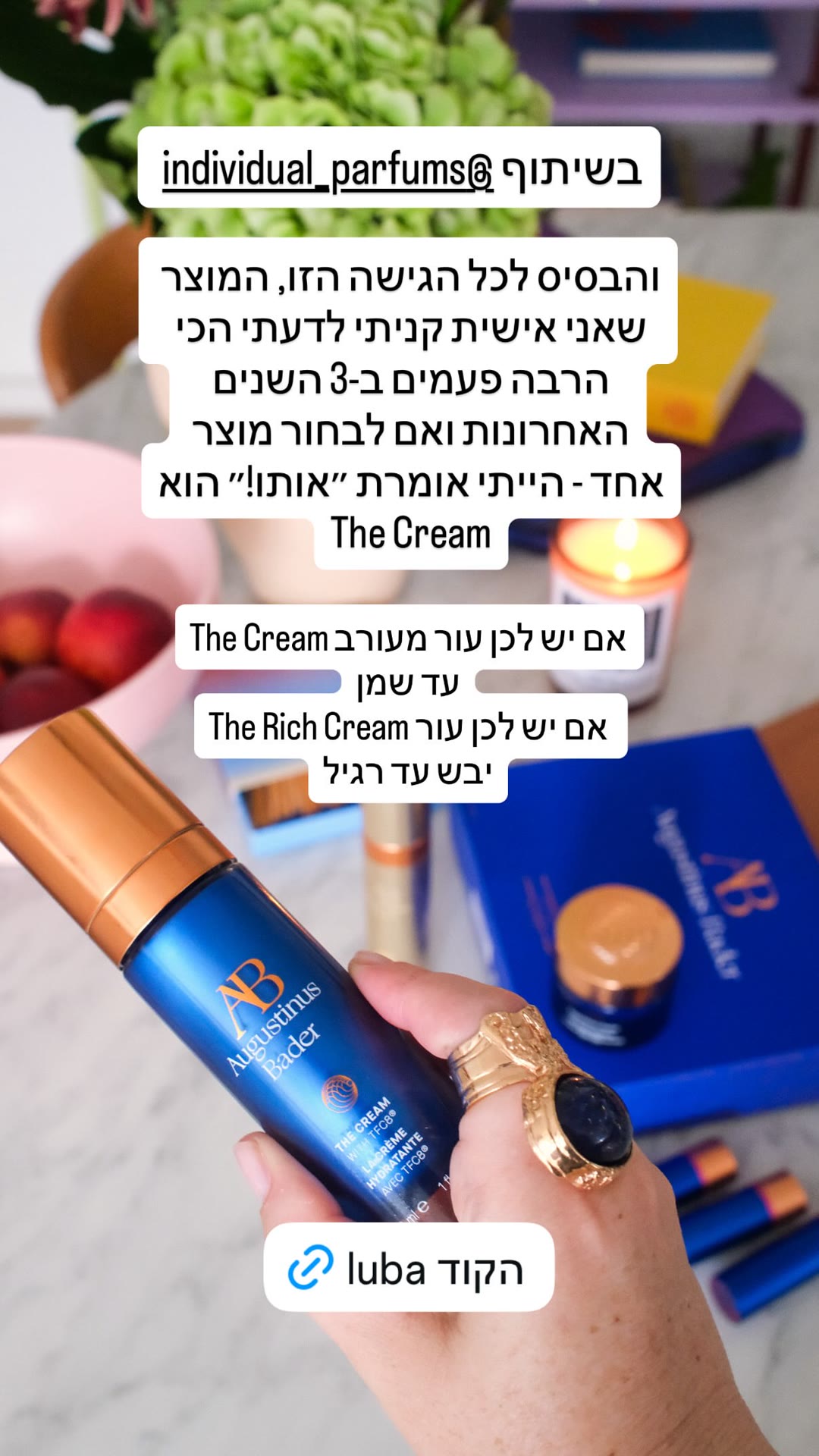 Augustinus Bader The Cream + קוד luba
