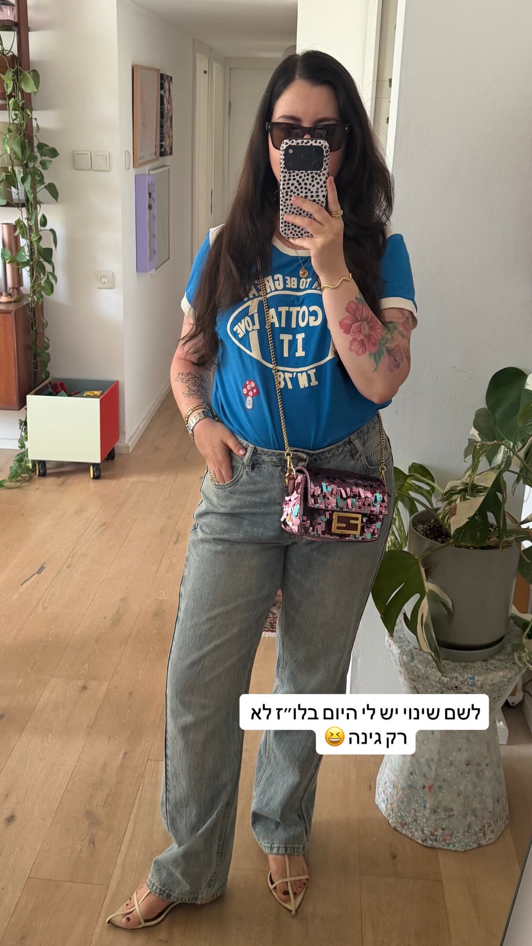 אאוטפיט יומי: טי כחול, ג'ינס וסנדלים