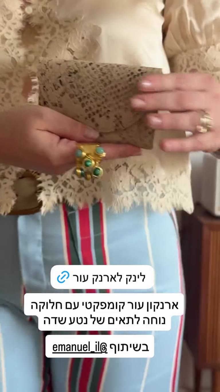 ארנקון עור קומפקטי דגם ליבי של עמנואל