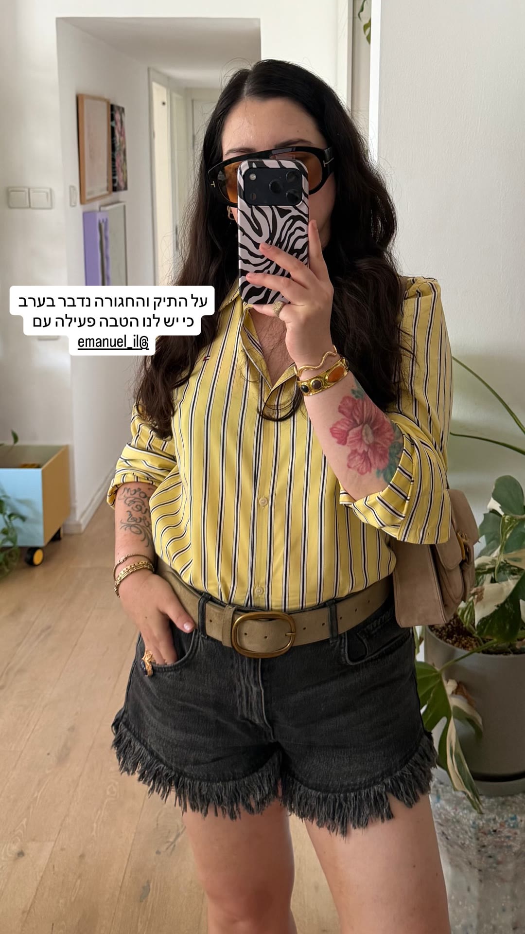 תיק וחגורה של עמנואל + הטבה פעילה