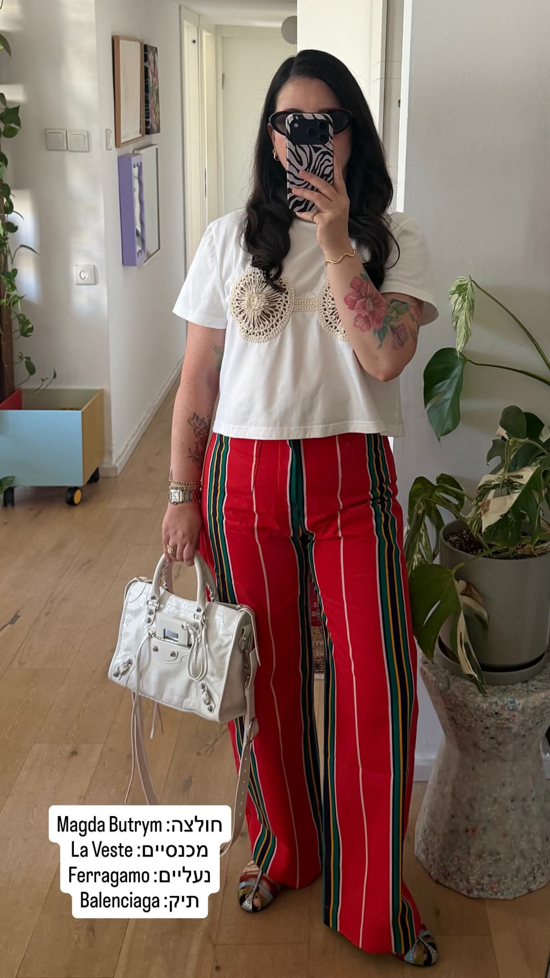אאוטפיט: חולצה Magda Butrym + מכנסי La Veste