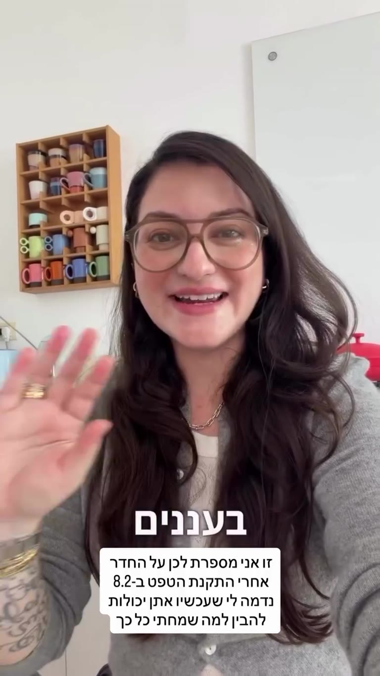 עיצוב החדר של דני — התקנת הטפט והתוצאה