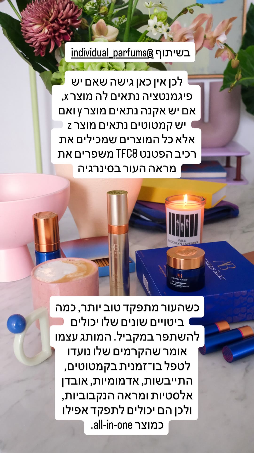 אגוסטינוס ביידר – רכיב TFC8 והקרמים All-in-One