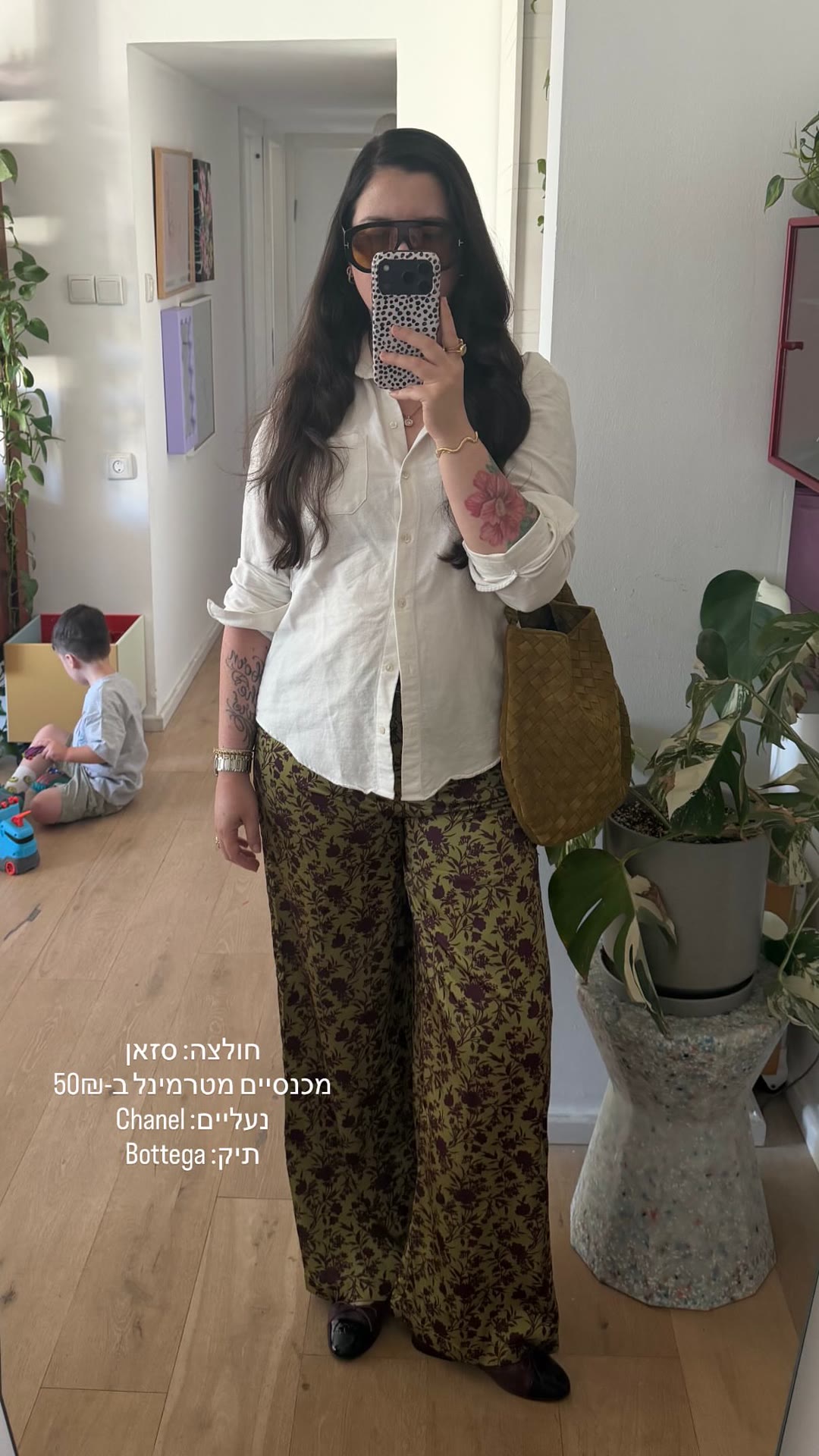 אאוטפיט: חולצת סזאן + מכנסי טרמינל ב-50₪