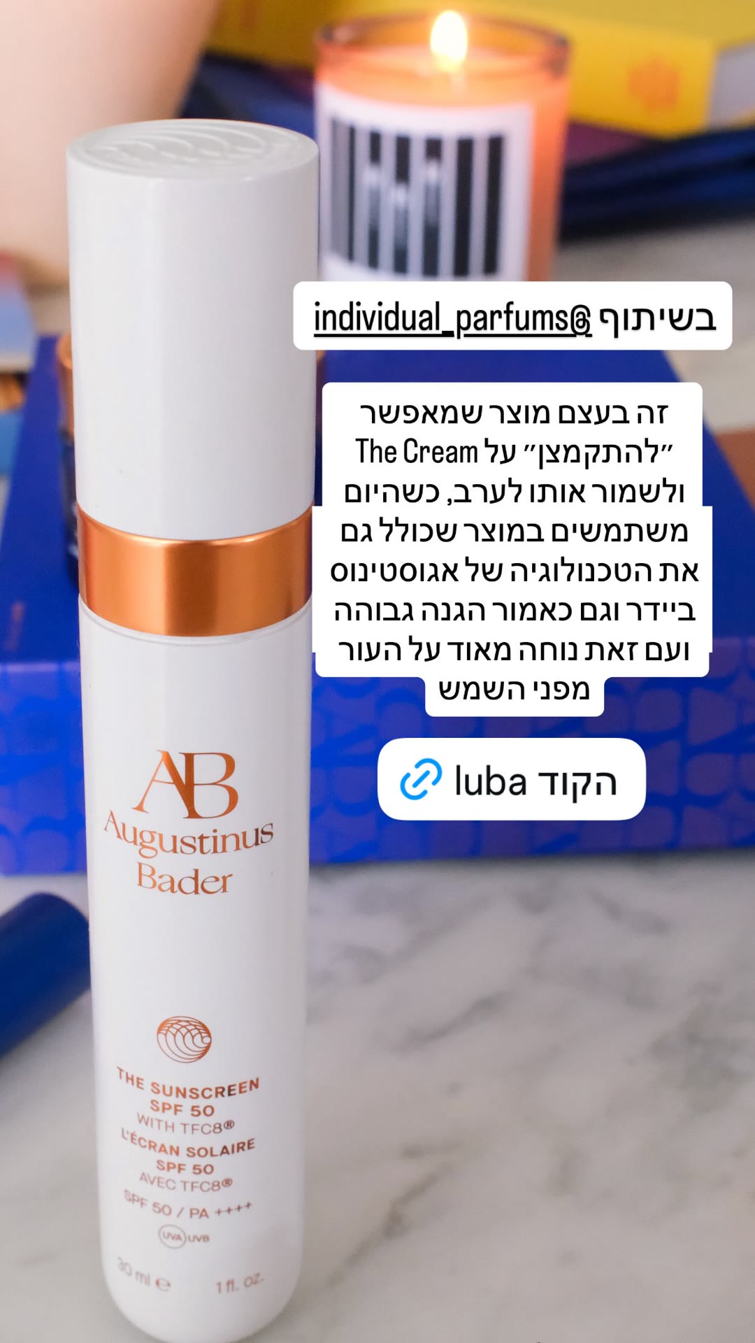 Augustinus Bader The Sunscreen SPF 50 + קוד luba