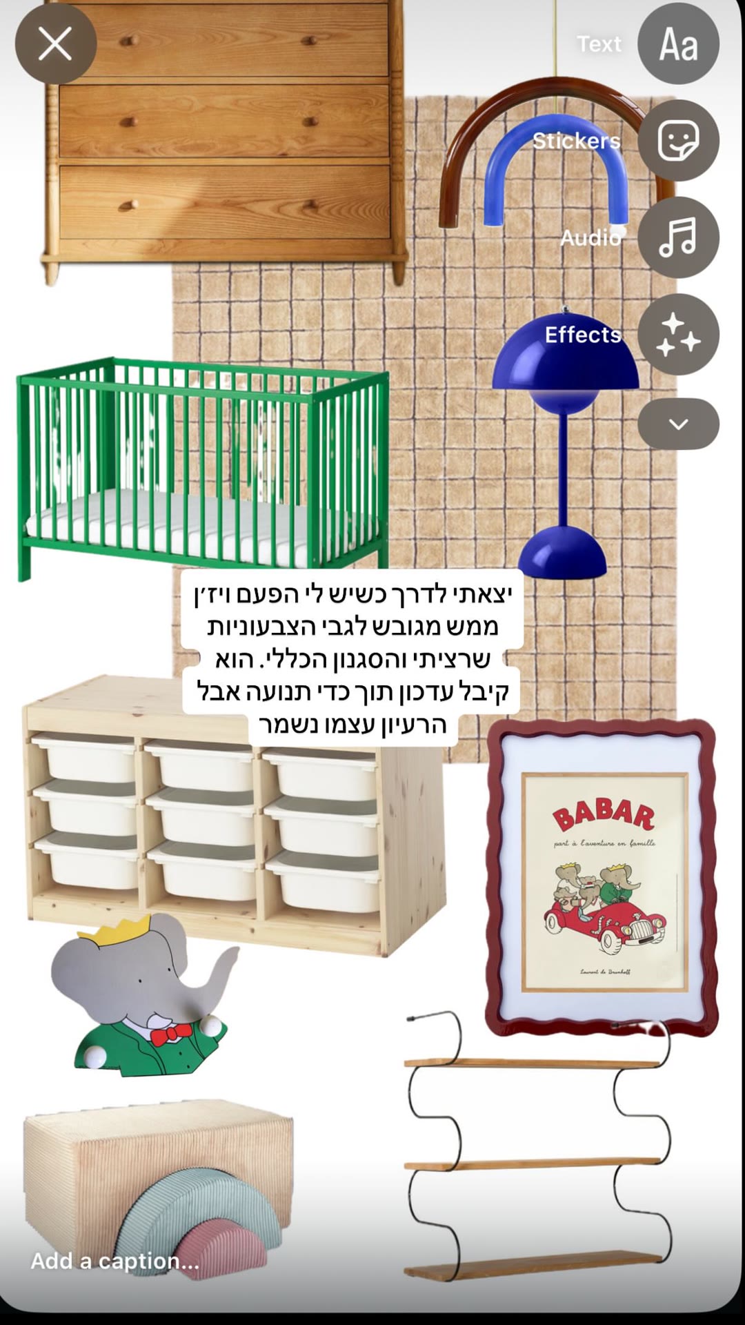 המוד בורד לחדר של דני