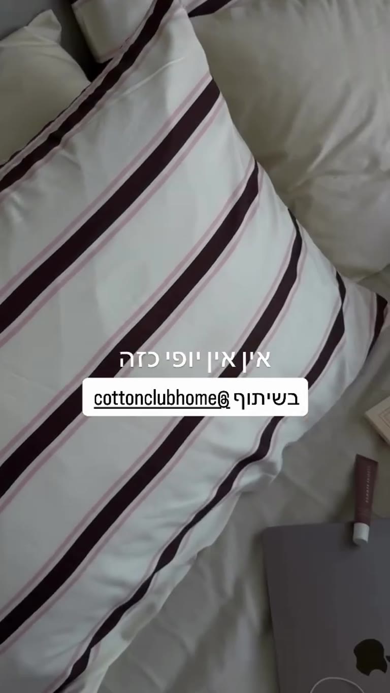 מצעים פסים של Cotton Club Home