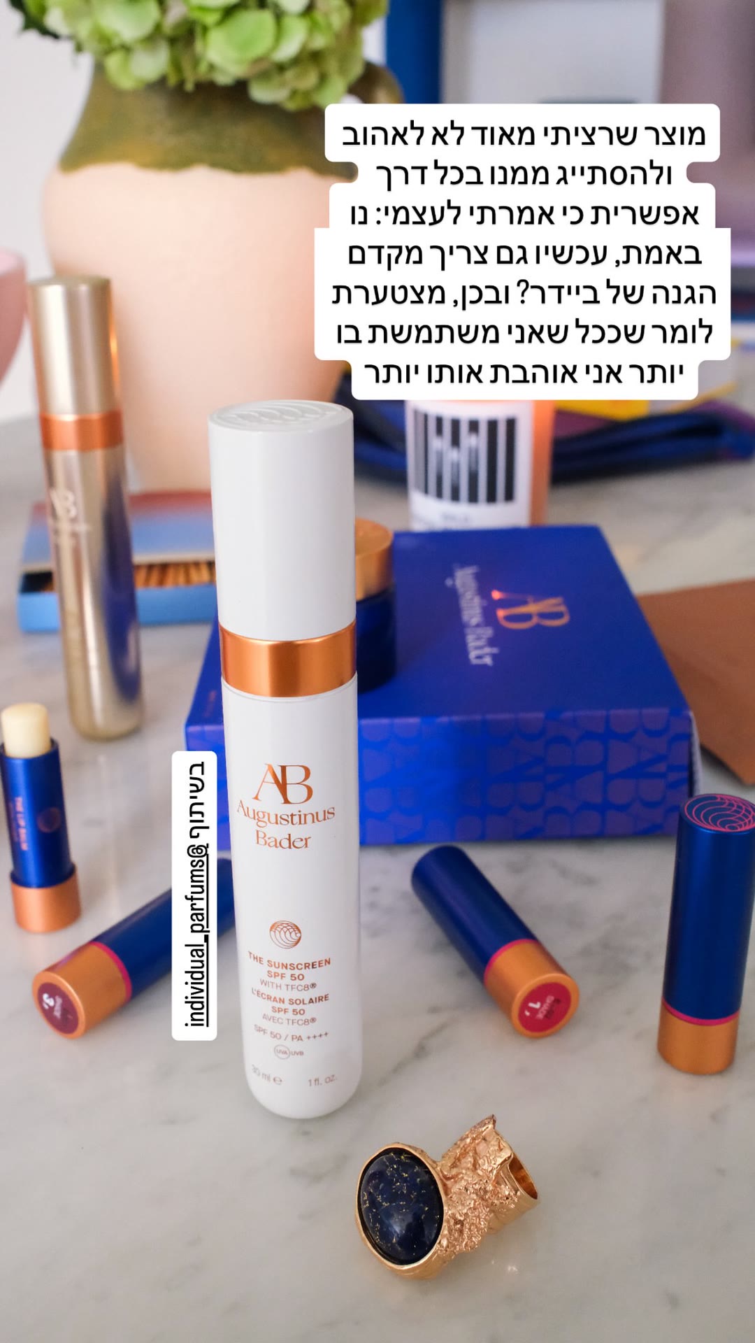 The Sunscreen SPF 50 של Augustinus Bader