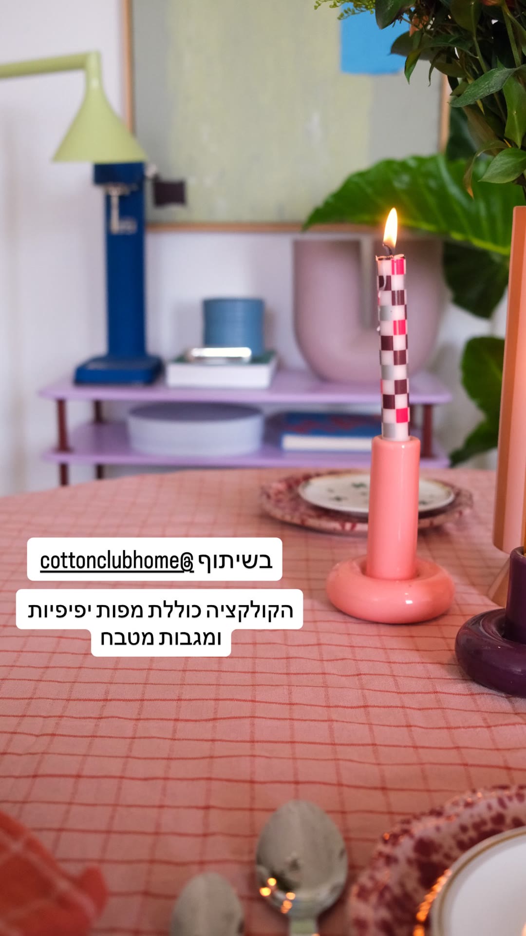 קולקציית מפות ומגבות מטבח של Cotton Club