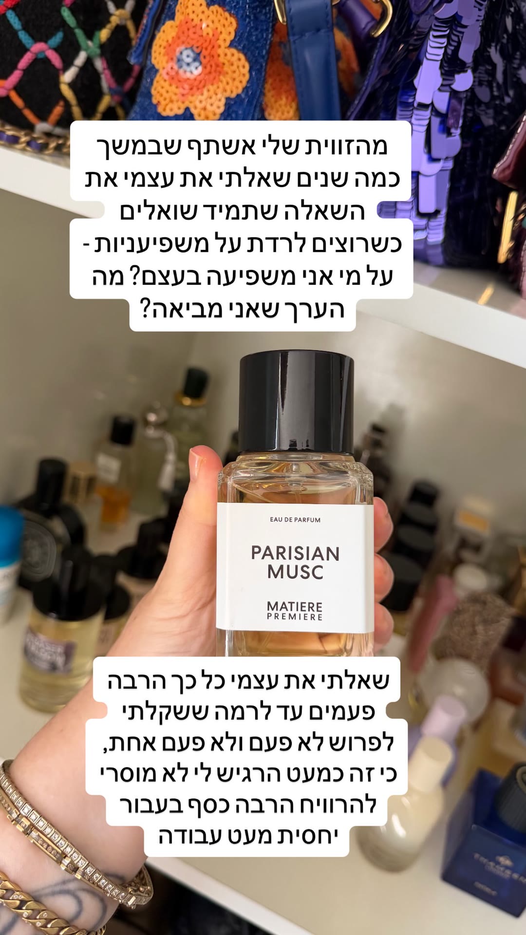 למי אני באמת משפיעה? מחשבות על עולם ההשפעה