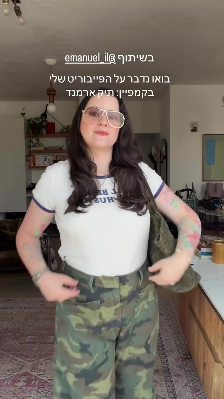 תיק ארמנד של עמנואל – הפייבוריט מהקמפיין
