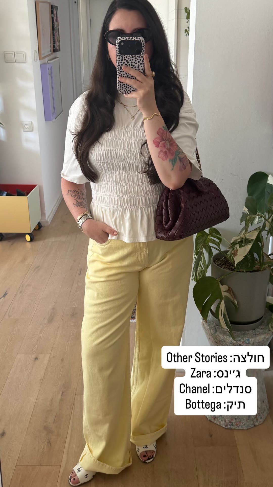 אאוטפיט: ג'ינס צהוב Zara + חולצה Other Stories