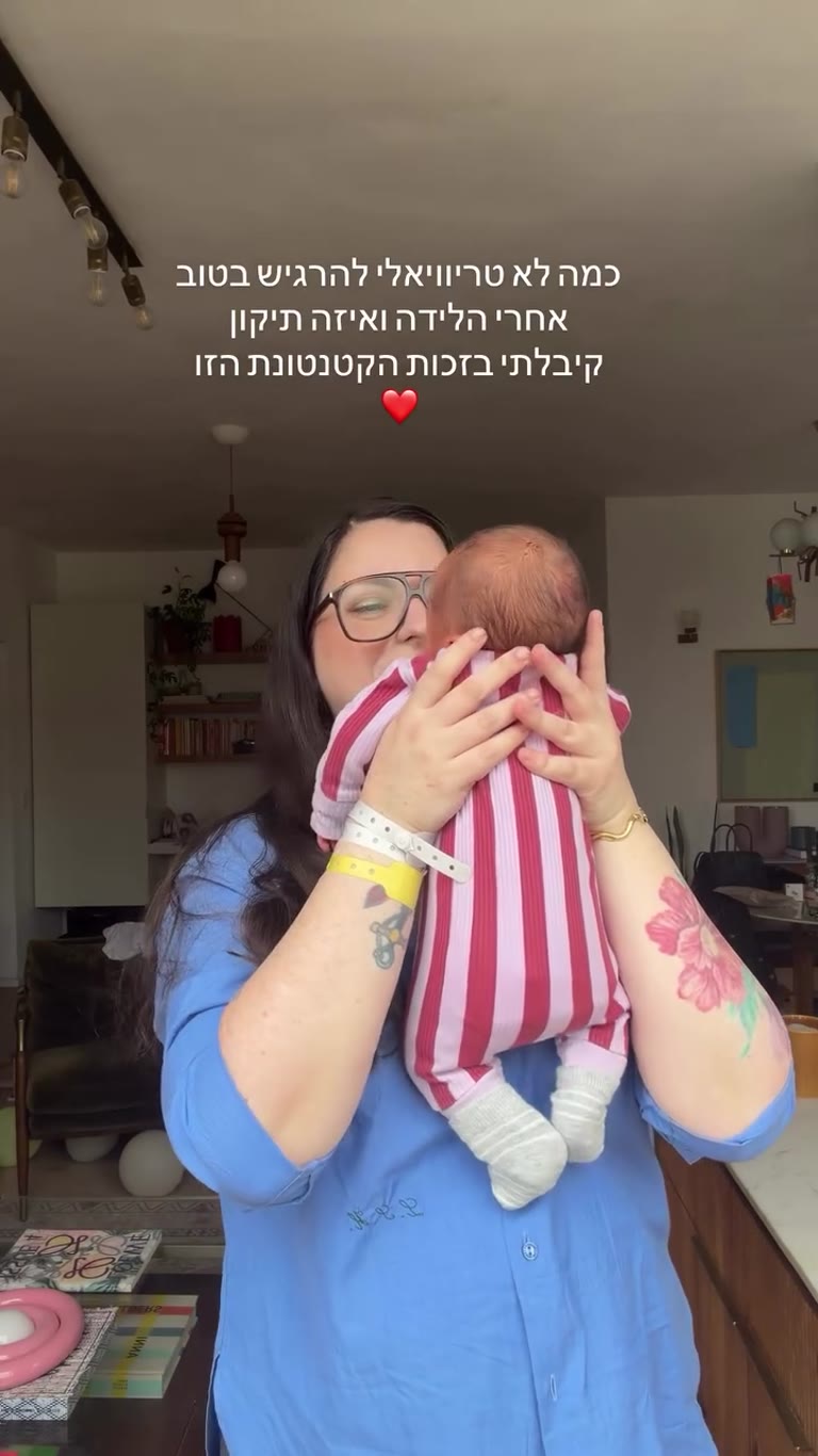 לובה עם הבת שלה אחרי הלידה