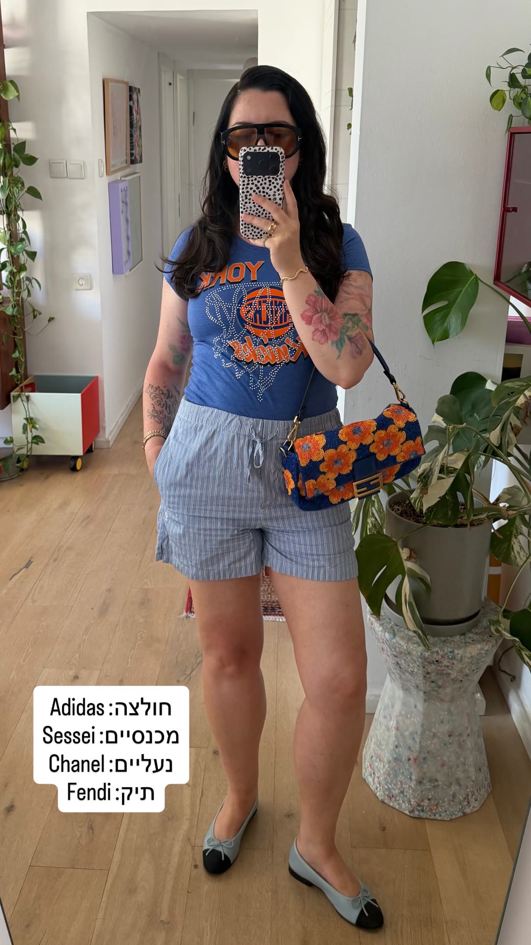 אאוטפיט: חולצת Knicks של Adidas + תיק Fendi Baguette