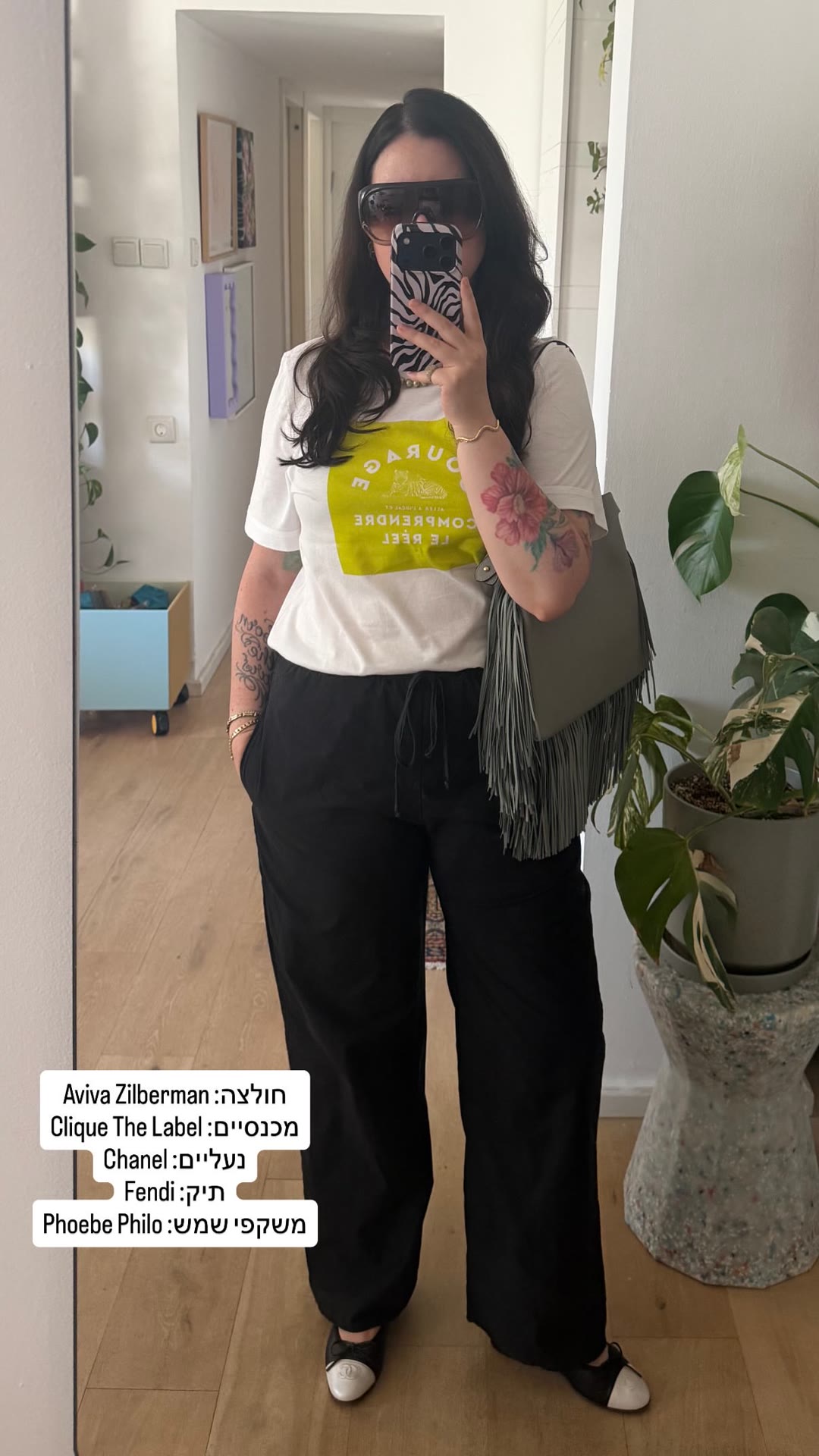 פירוט לוק: חולצה Aviva Zilberman, נעלי Chanel