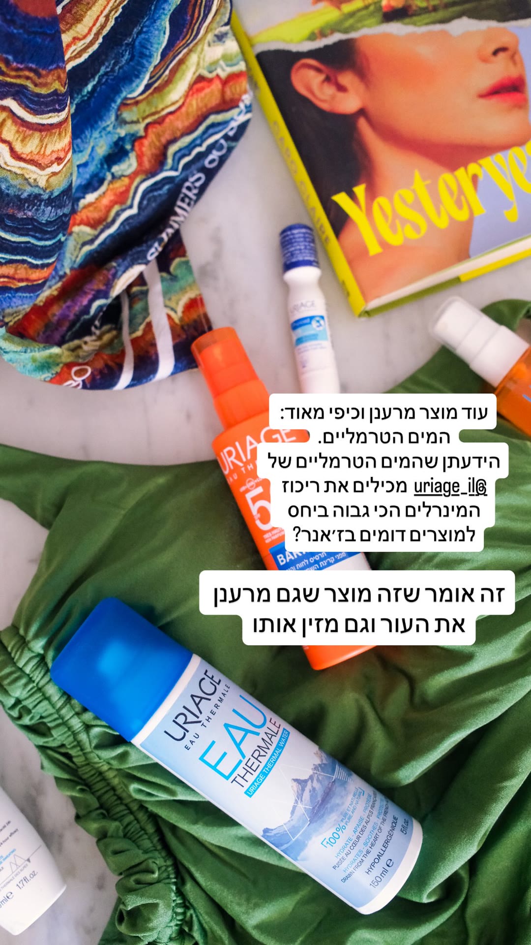 המים הטרמליים של Uriage
