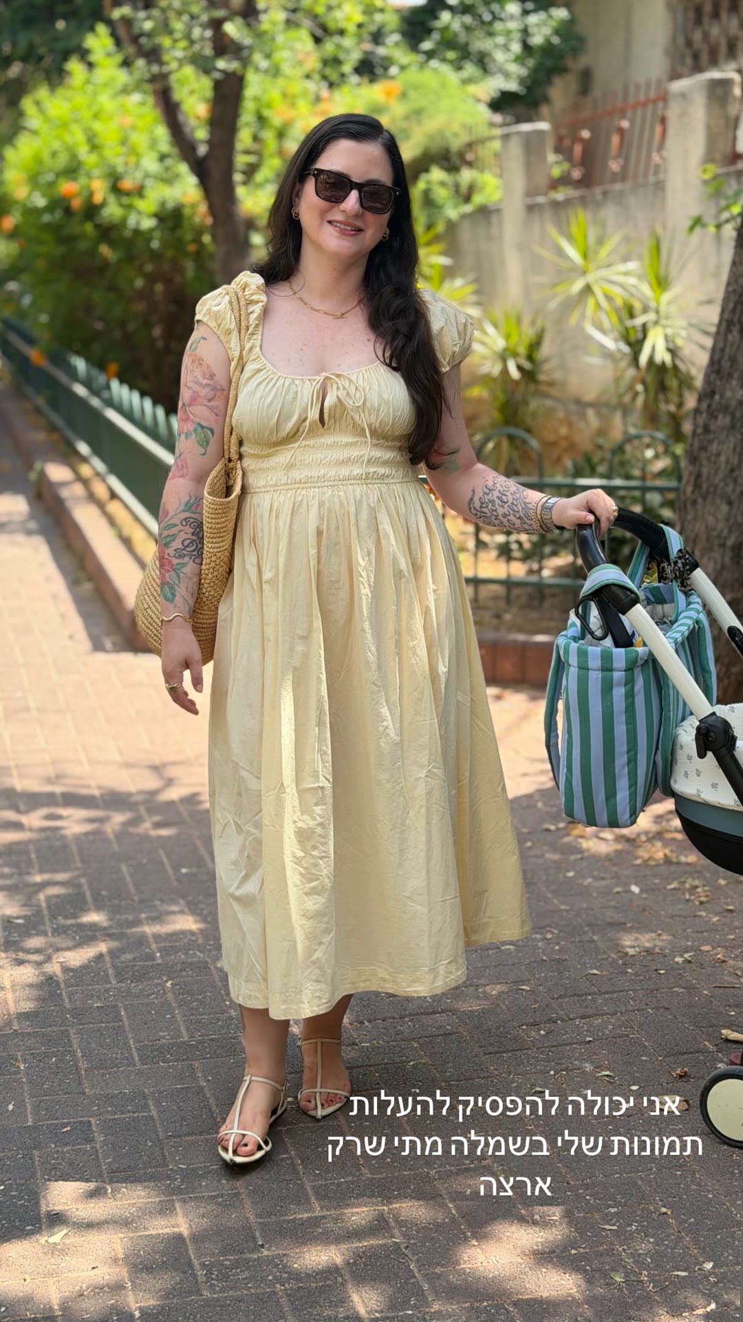 שמלה צהובה – לוק פוסט פארטום