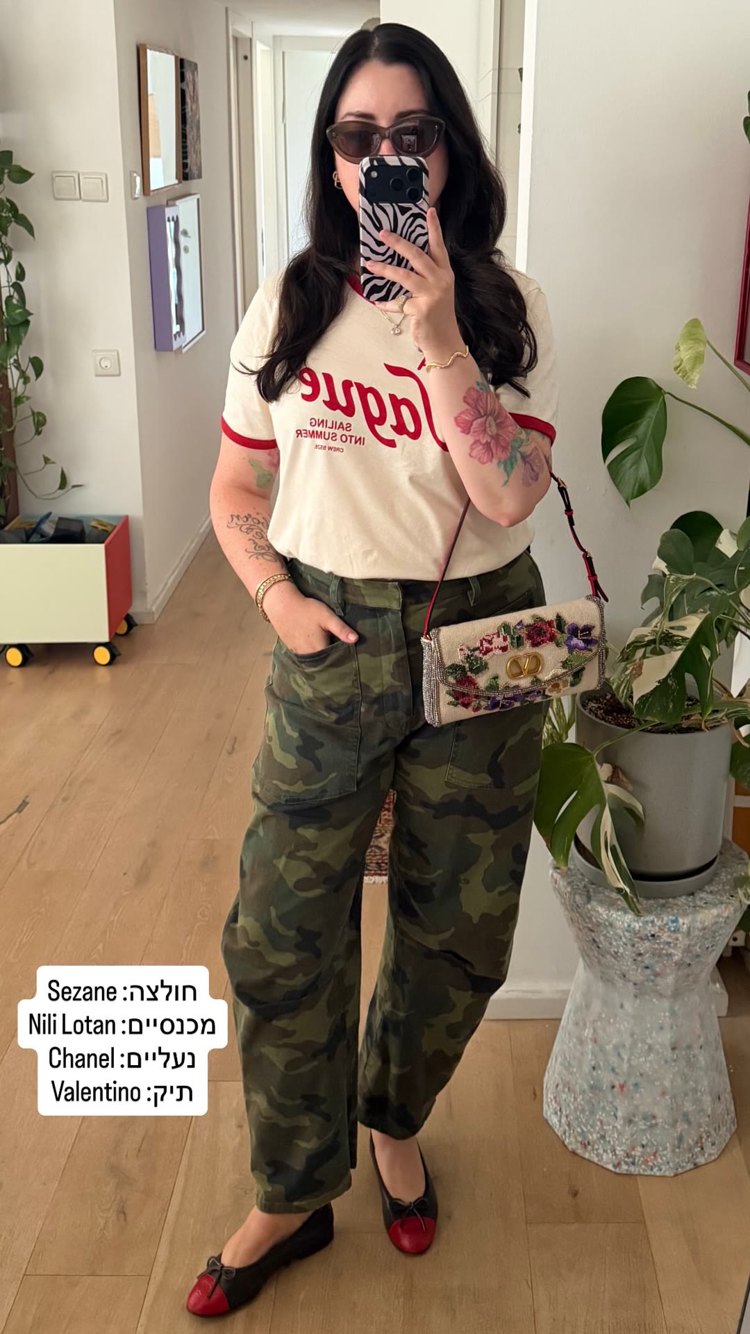 אאוטפיט: חולצת Sezane + מכנסי קמופלאז' Nili Lotan