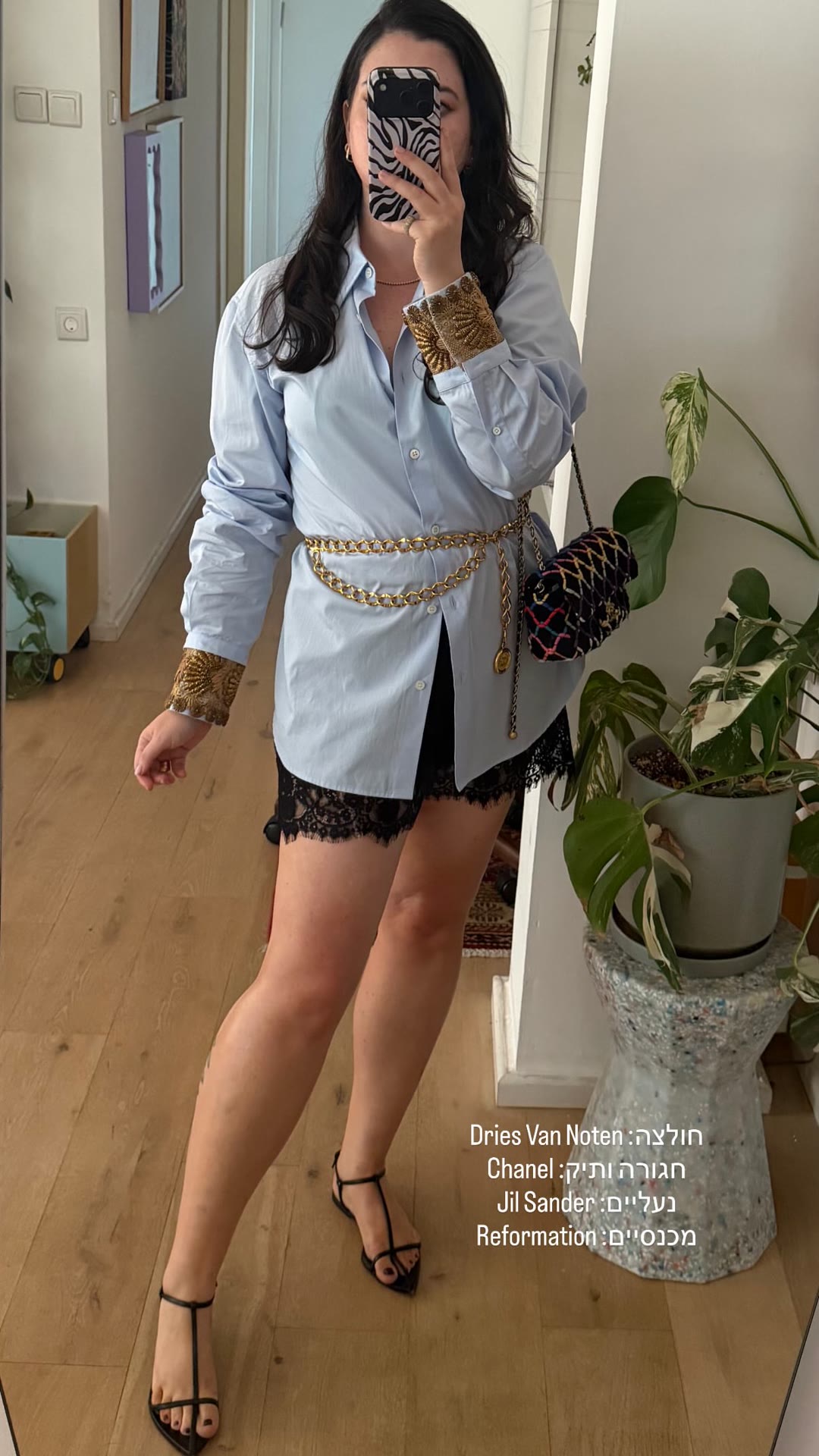 אאוטפיט: חולצה Dries Van Noten + חגורה ותיק Chanel