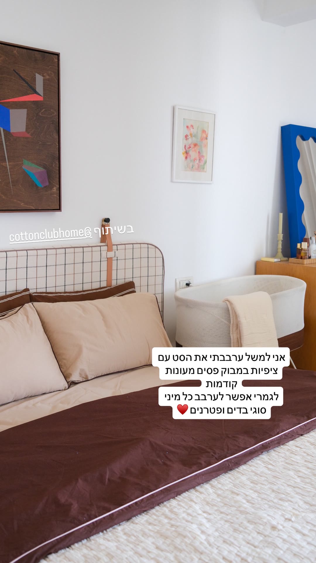 סט מצעים חום־בז' של Cotton Club Home