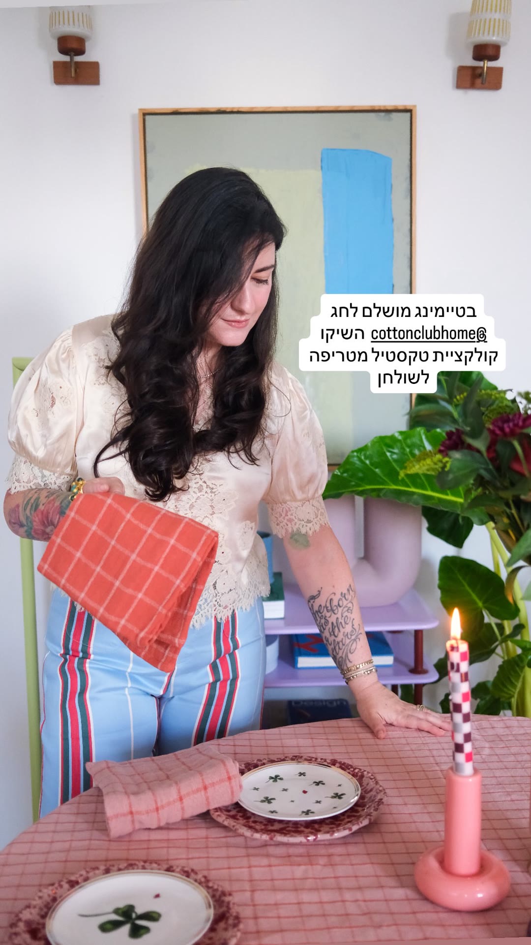 קולקציית הטקסטיל לשולחן החג של Cotton Club