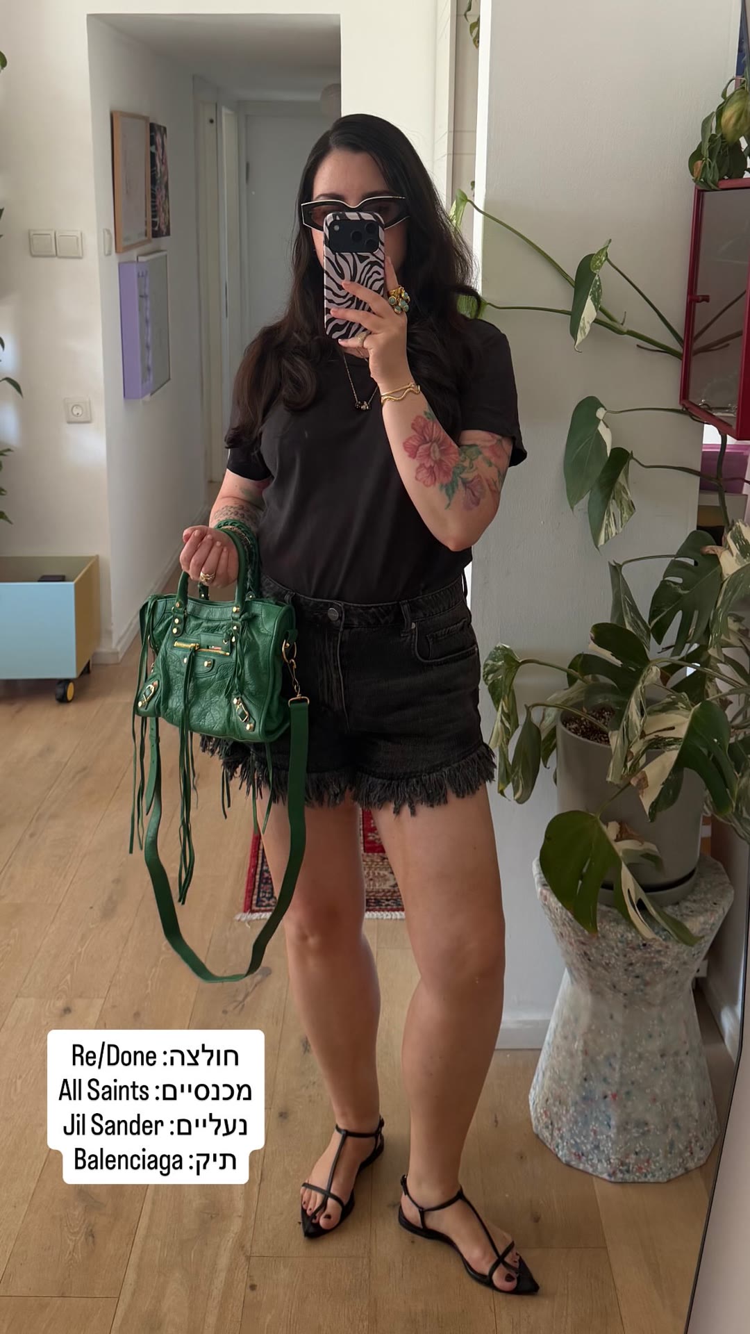 לוק שחור עם תיק Balenciaga ירוק