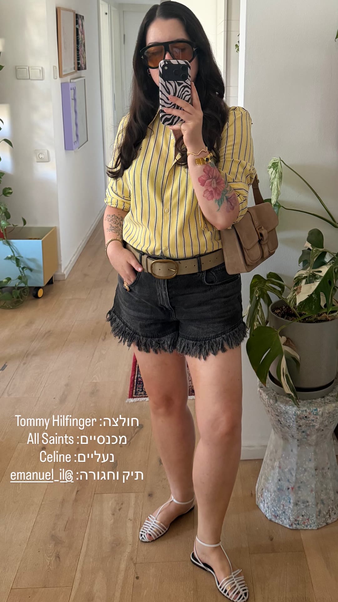 לוק יומי: חולצת Tommy Hilfiger וג'ינס AllSaints