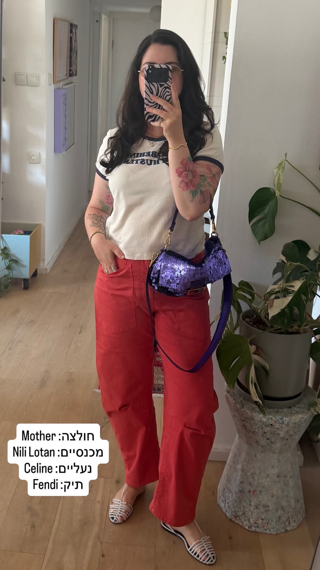 אאוטפיט יומי: מכנסי Nili Lotan אדומים + תיק Fendi
