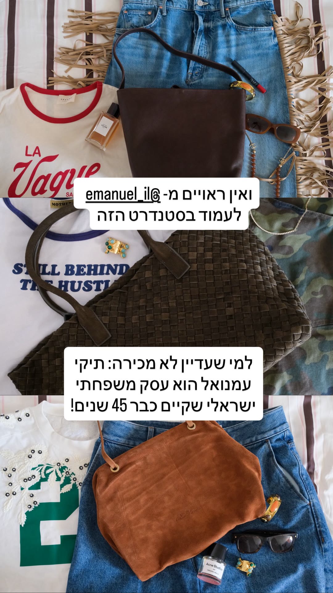 תיקי עמנואל - תיקי עור וזמש בסטנדרט גבוה