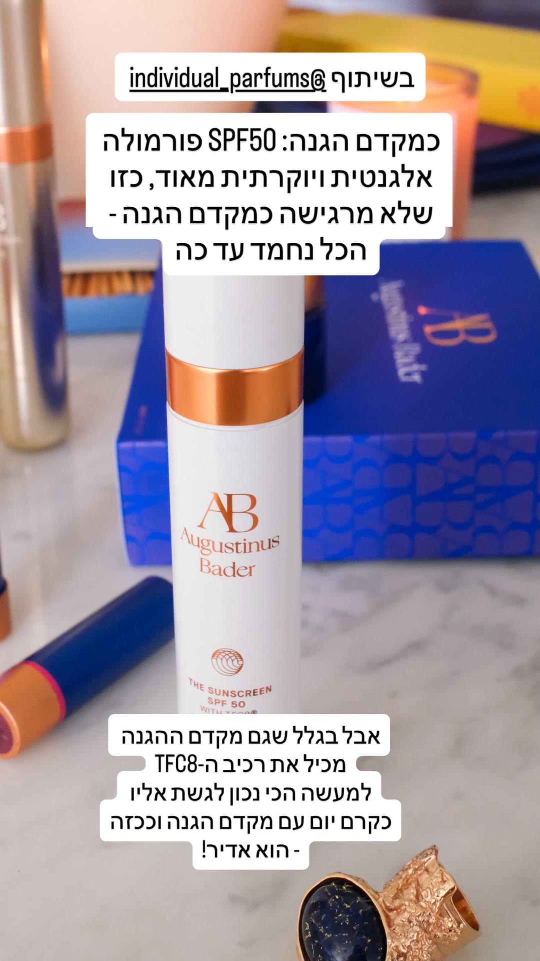 The Sunscreen SPF 50 של Augustinus Bader
