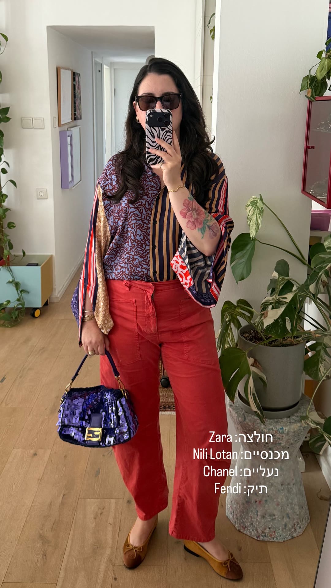 אאוטפיט: חולצת Zara, מכנסי Nili Lotan ותיק Fendi