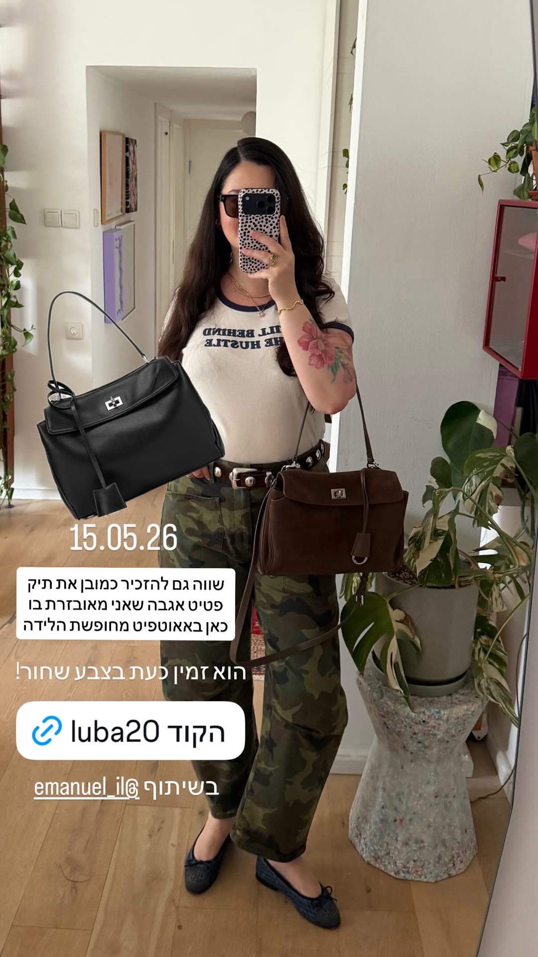 תיק פטיט אגבה של עמנואל – קוד luba20