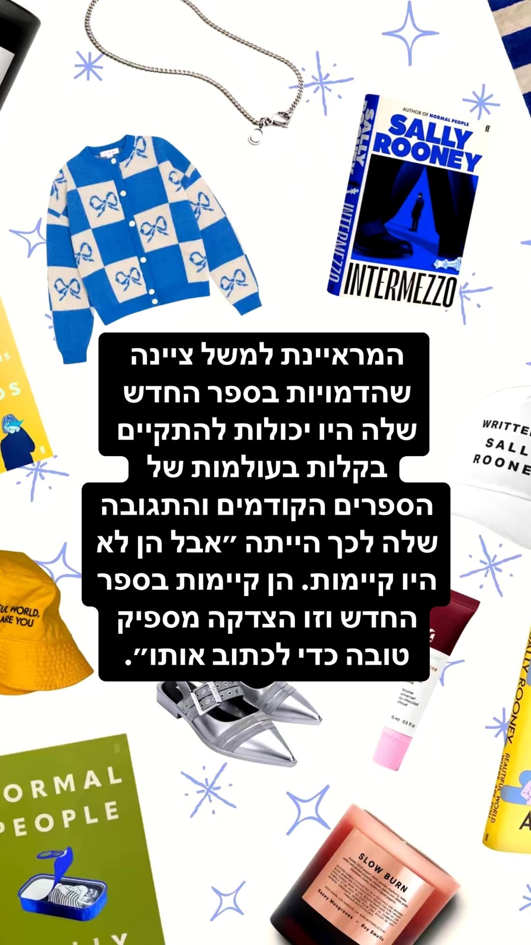 סאלי רוני ו"Intermezzo" - הציטוט על הדמויות