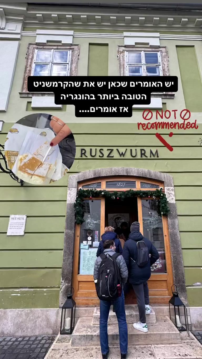 Ruszwurm בבודפשט – הקרמשניט לא שווה