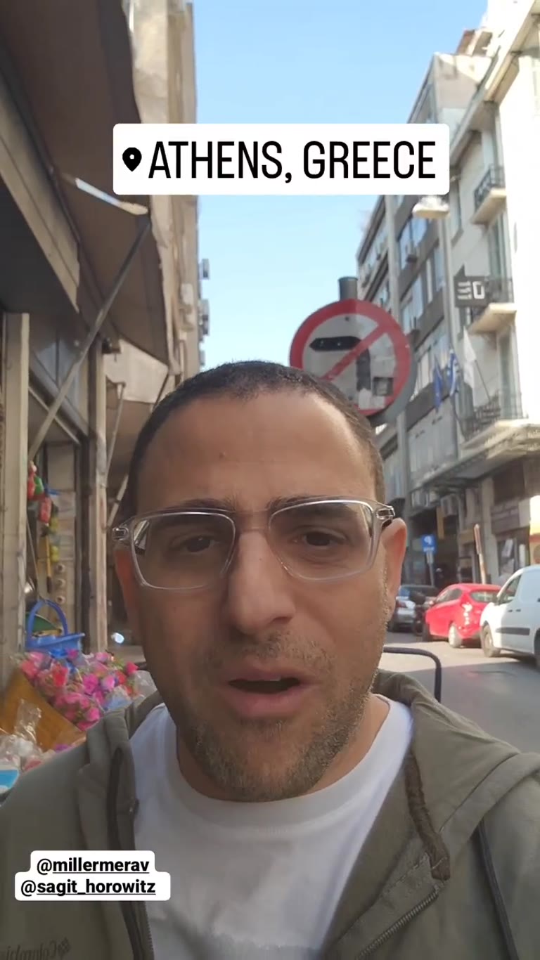 רחוב חנויות התבלינים באתונה בדרך לטברנה