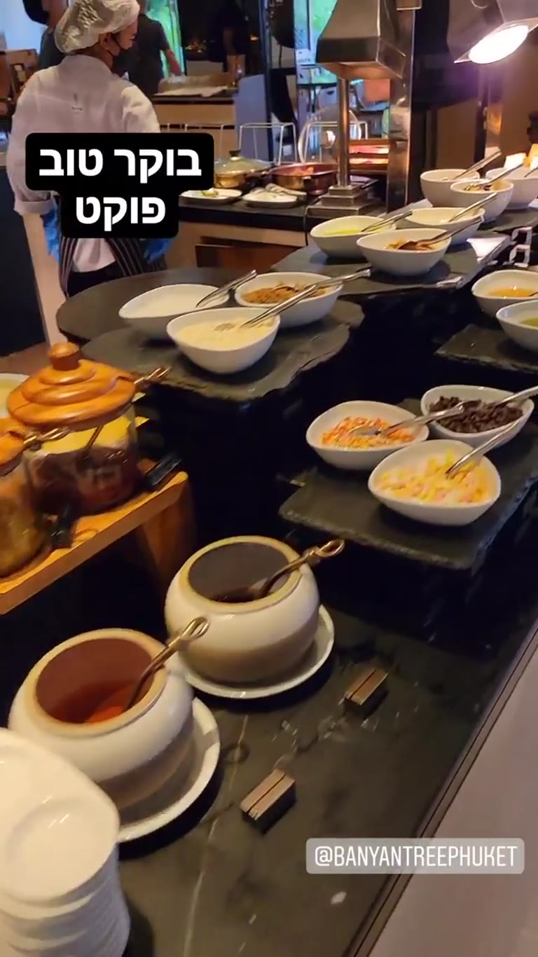 ארוחת בוקר בבופה של Banyan Tree Phuket