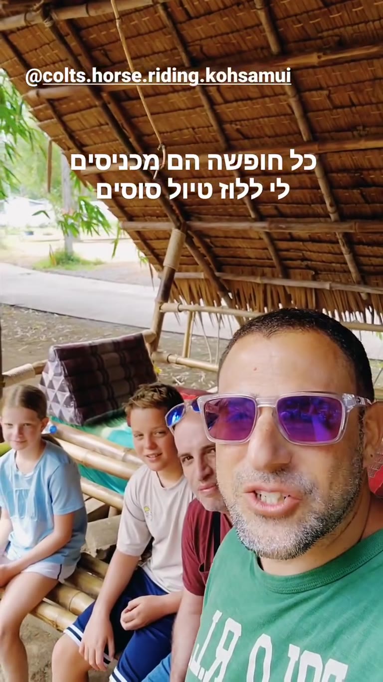 רכיבת סוסים בחוף בקוסמוי עם Colts Horse Riding