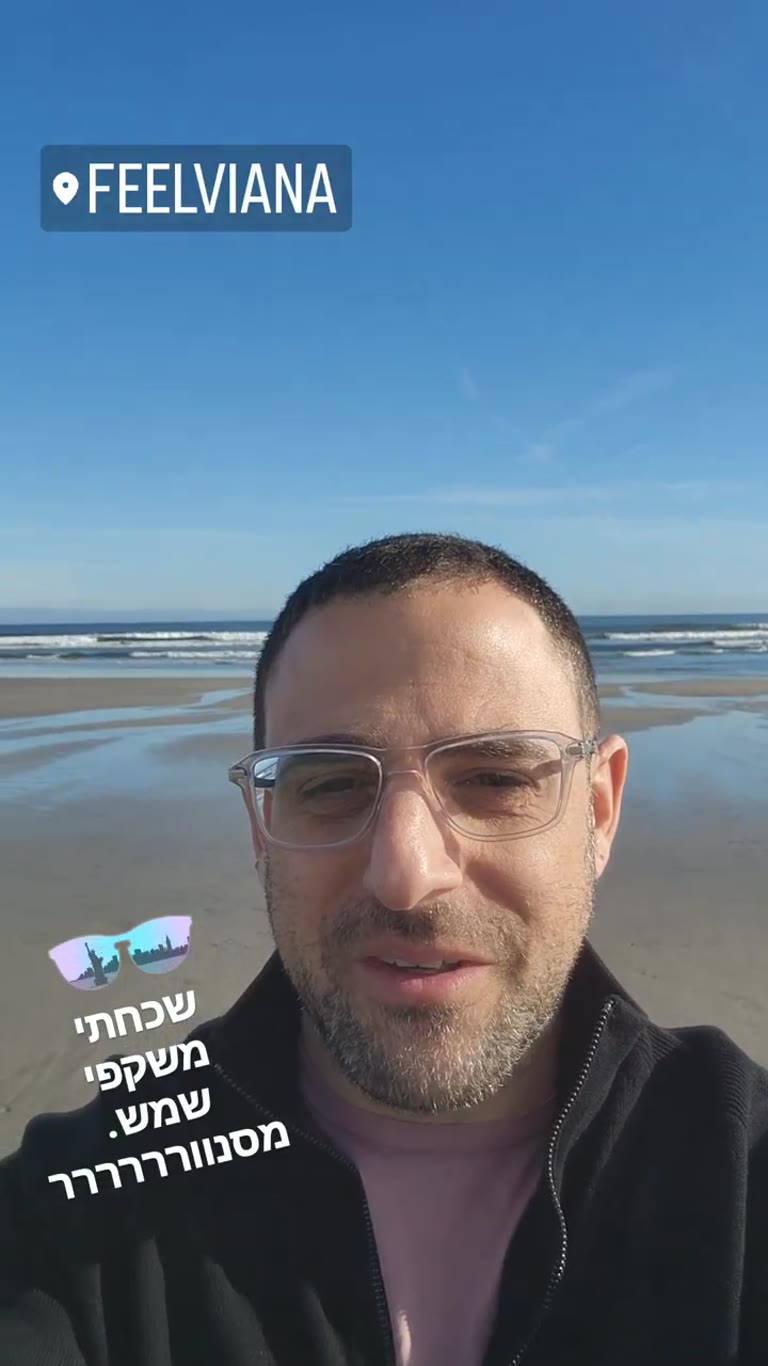 FeelViana – מלון ספורט וגלישה בויאנה דו קשטלו