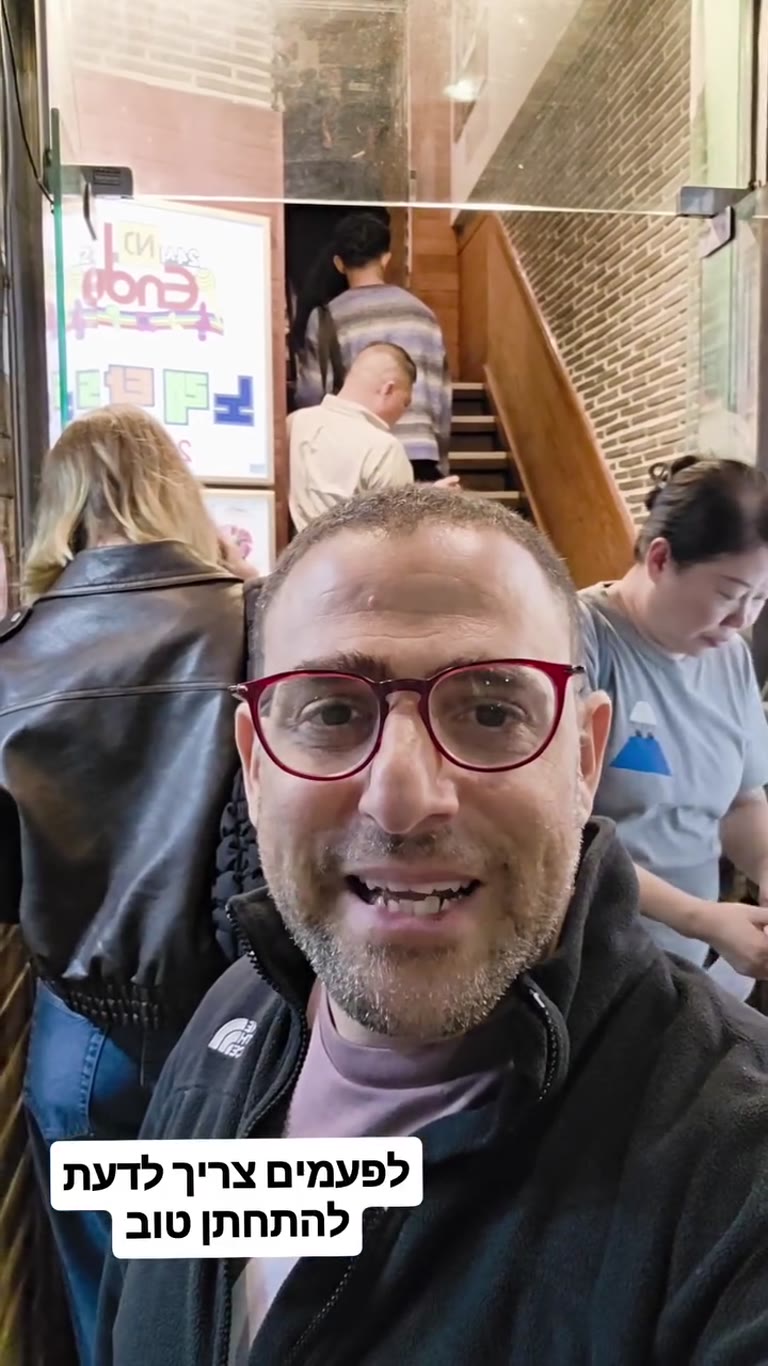 התור הארוך ל־Wangbijib (왕비집) בסיאול
