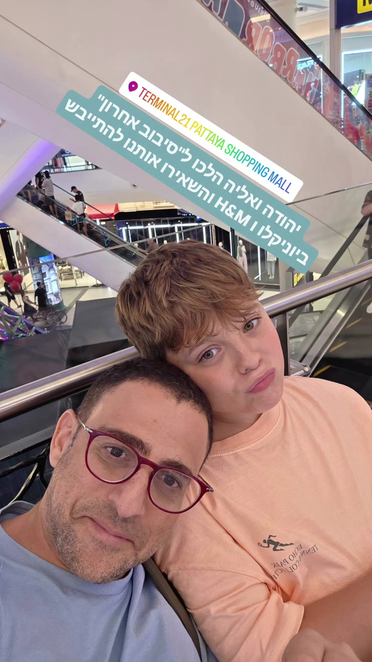 סיבוב קניות אחרון ב-Terminal21 פטאיה