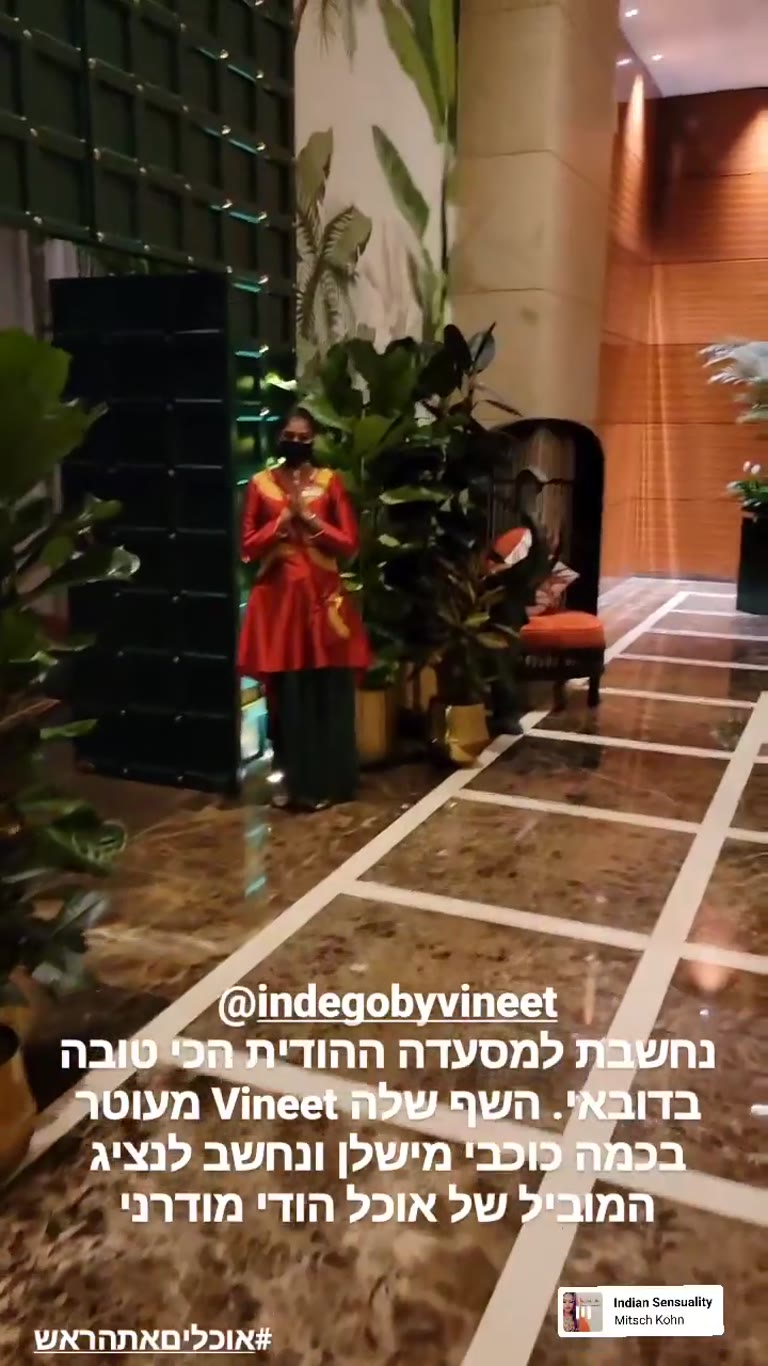 Indego by Vineet – המסעדה ההודית הכי טובה בדובאי