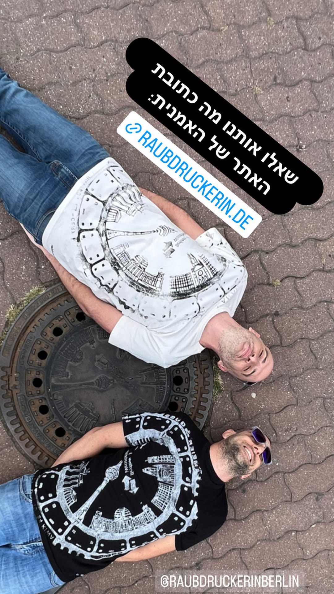 חולצות Raubdruckerin בהדפס מכסה ביוב בברלין