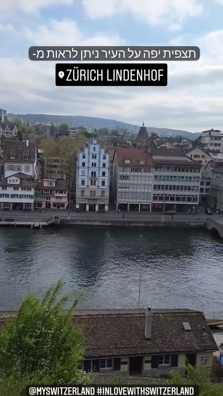 תצפית על ציריך מ-Lindenhof