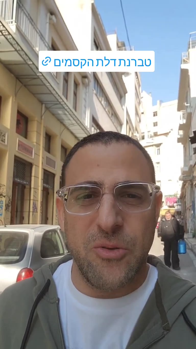 טברנת דלת הקסמים – Avli החבויה באתונה