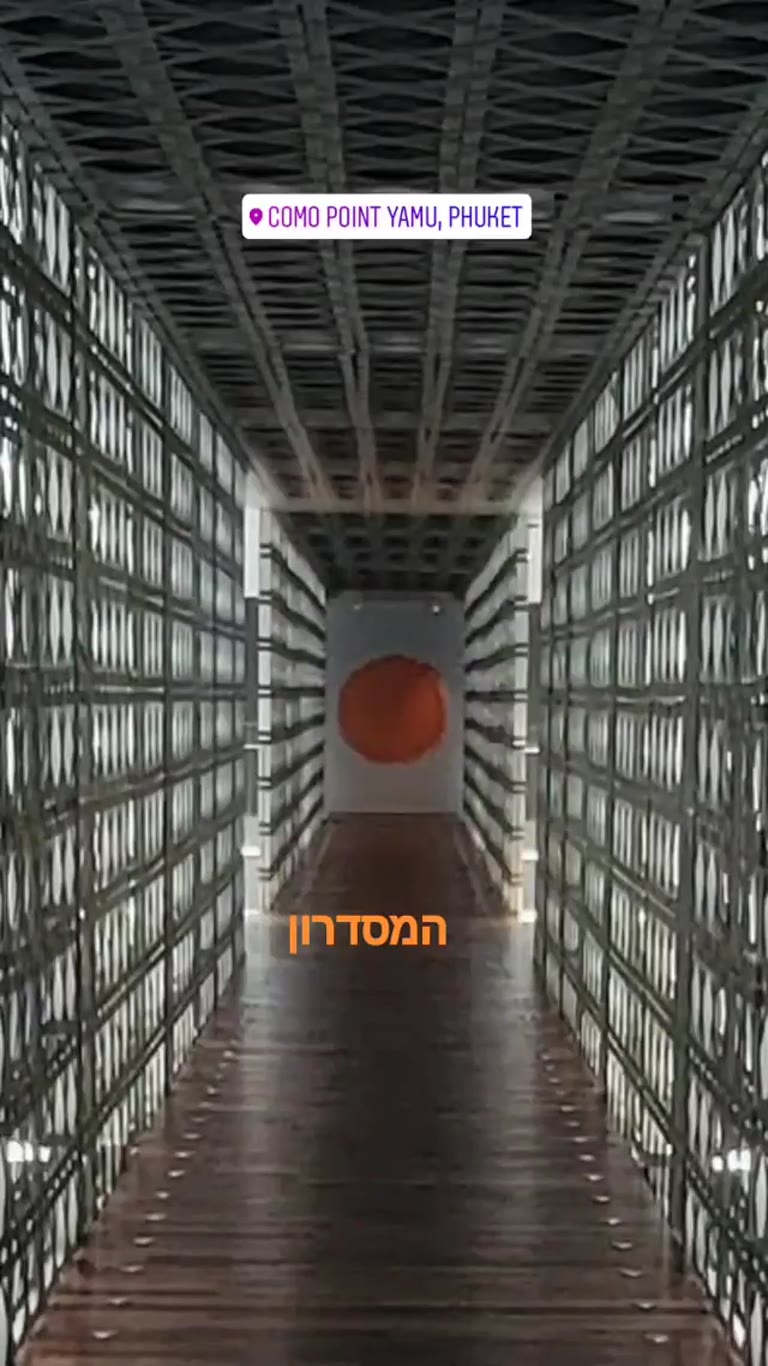 המסדרון לחדר ב-COMO Point Yamu, פוקט
